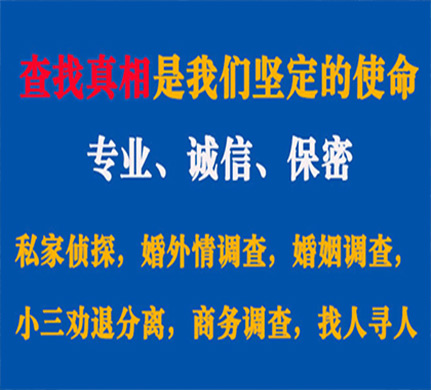 市中区专业私家侦探公司介绍